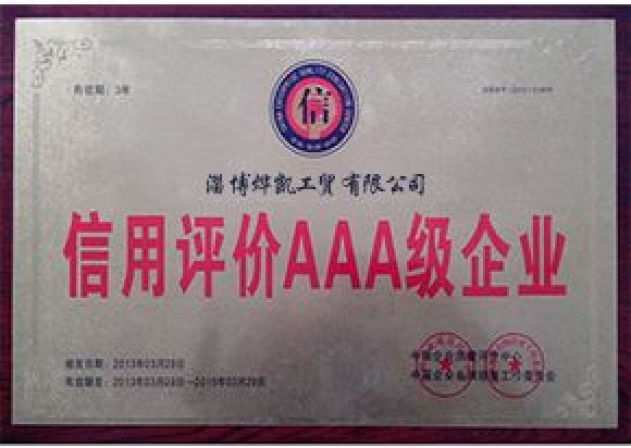 磁選機(jī)，除鐵器，渦電流分選機(jī)，永磁滾筒，磁選設(shè)備，山東燁凱磁電